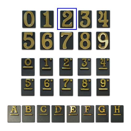Numero civico "2" (60x80mm) SERIE ANTICA Grigio ghisa e Ottone Lucido 50NC 2 VRGH