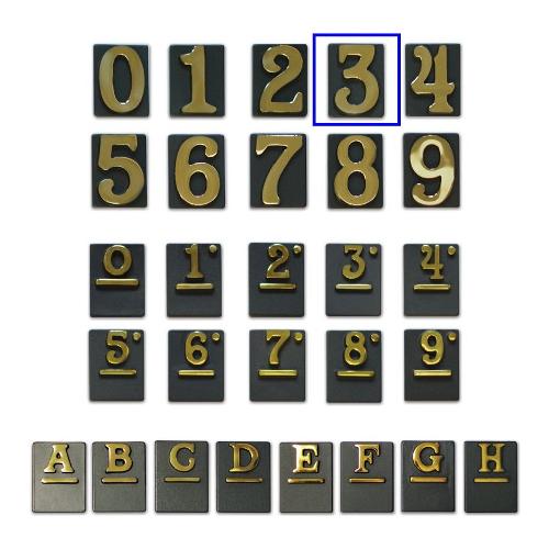 Numero civico "3" (60x80mm) SERIE ANTICA Grigio ghisa e Ottone Lucido 50NC 3 VRGH