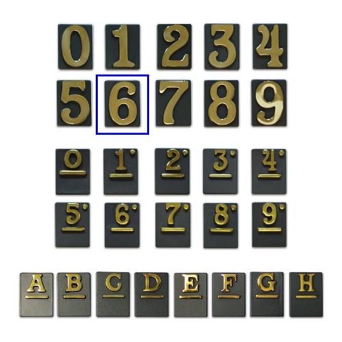 Numero civico "6" (60x80mm) SERIE ANTICA Grigio ghisa e Ottone Lucido 50NC 6 VRGH
