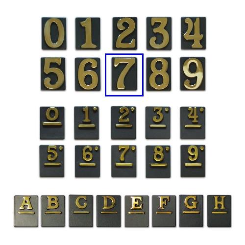 Numero civico SERIE ANTICA "7" Grigio ghisa e Ottone Lucido 50NC 7 VRGH