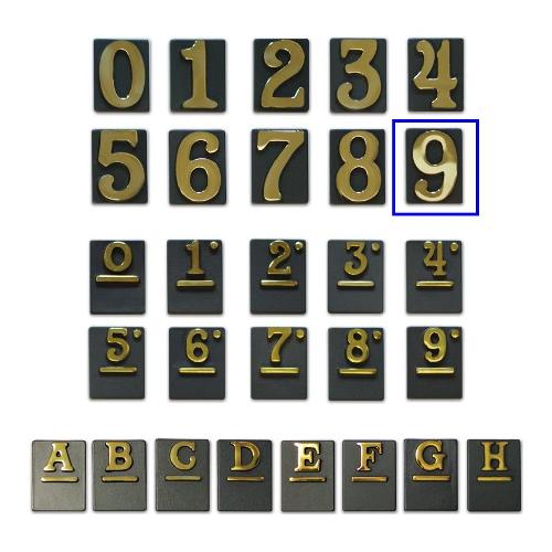 Numero civico "9" (60x80mm) SERIE ANTICA Grigio ghisa e Ottone Lucido 50NC 9 VRGH