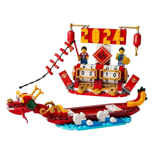 Calendario festivo 2024 ( 345 pz ) 10a+ 40678