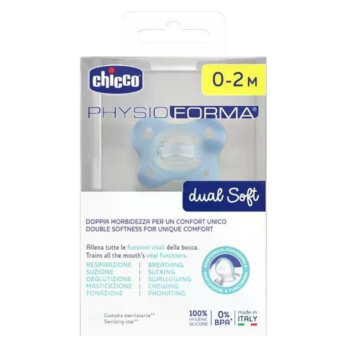 Gommotto bimbo Dual Soft (0-2m) silicone PHYSIOFORMA Azzurro 00074801140000