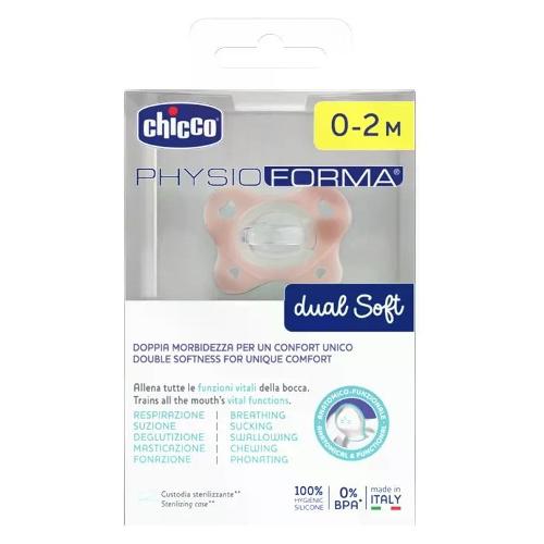 Gommotto bimba Dual Soft (0-2m) silicone PHYSIOFORMA Rosa 00074801130000
