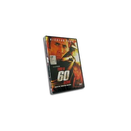OLD E Film e Musica Fuori In 60 Secondi