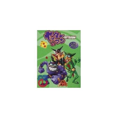 OLD E Film e Musica Dvd yattaman - box #02