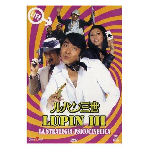DVD Lupin Iii La Strana Strategia Psicocinetica - Takashi Tsuboshima 52379