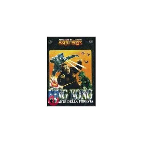 OLD E Film e Musica King Kong - Il Gigante Della Foresta